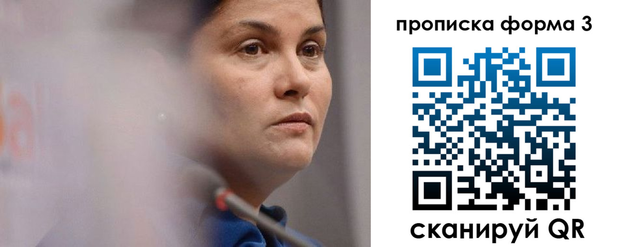 регистрация в Мыски
