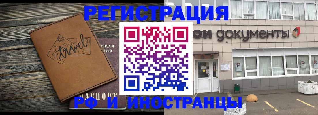 форма 3 в Мыски